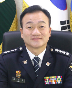 장진영 광양경찰서장