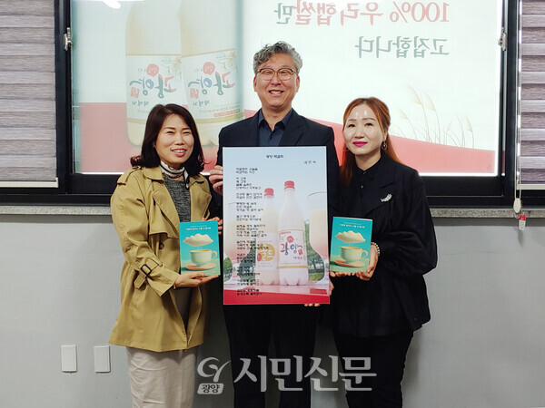 왼쪽부터 이선아 씨, 김종현 광양주조공사 대표, 김민서 작가.