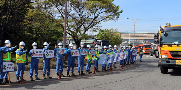 광양제철소  교통안전 캠페인 개최
