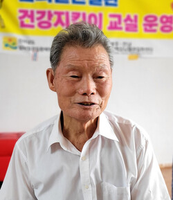 강대준(84세) 항월 노인회장