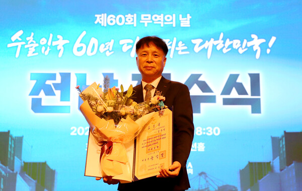 김동원 포스코MC머티리얼즈 대표가 지난 12일 열린 제60회 무역의 날 기념식에서 ‘산업포장’을 수훈했다.