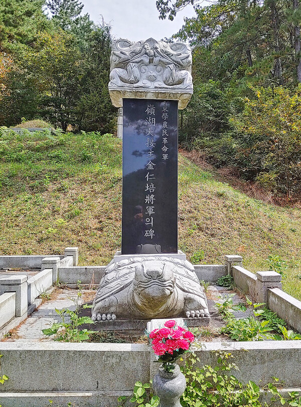 김제에 있는 김인배공의 碑