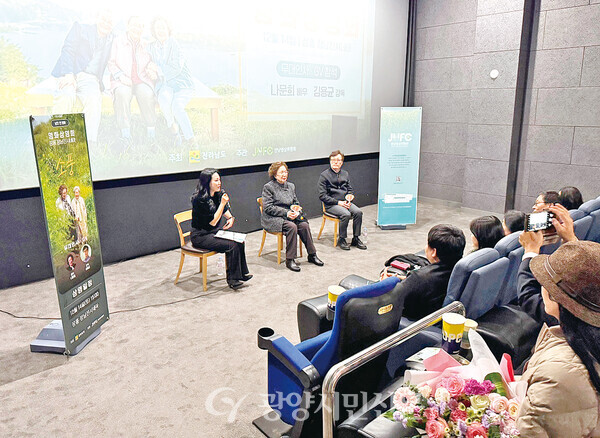 24년 남도 인 영화 영화상영회에서 모더레이터를 하는 조은란 씨 
