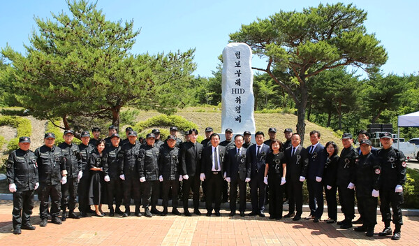 강원 고성에서 특수임무전사자를 기리는 HID 위령비 제막 현장