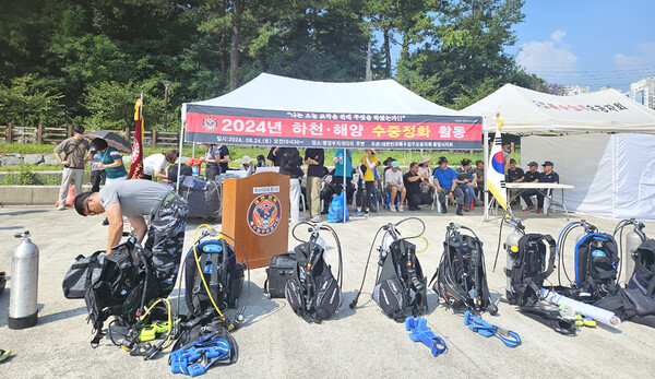 주기적으로 해양 수중 정화 봉사활동을 하고 있다.