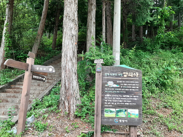 쌍의사 묘지로 가는 길