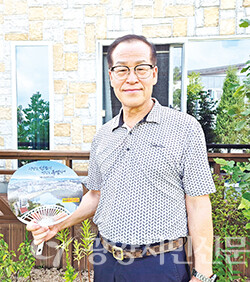 도솔마을 임광재 이장