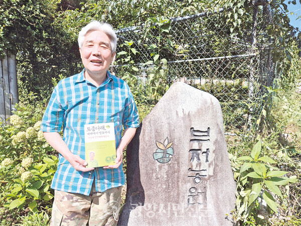 이평재 부저농원 대표