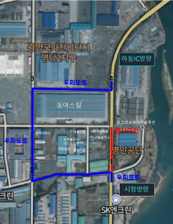 도로 차단 계획 및 우회도로 안내