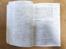 류의현 이장이 공부하는 영어 원서