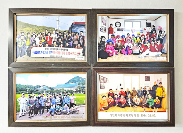 다양한 마을활동을 알려주는 사진들