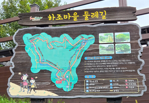 옛 과거 길을 이용한 마을 둘레길 총 4km