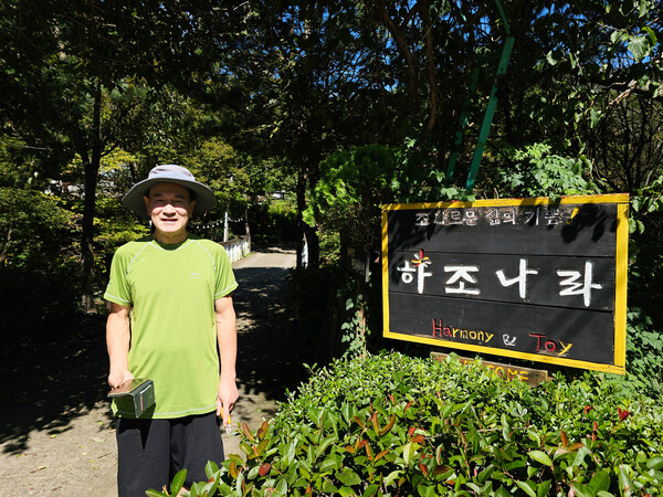 레스토랑과 펜션 사장 김세광 씨