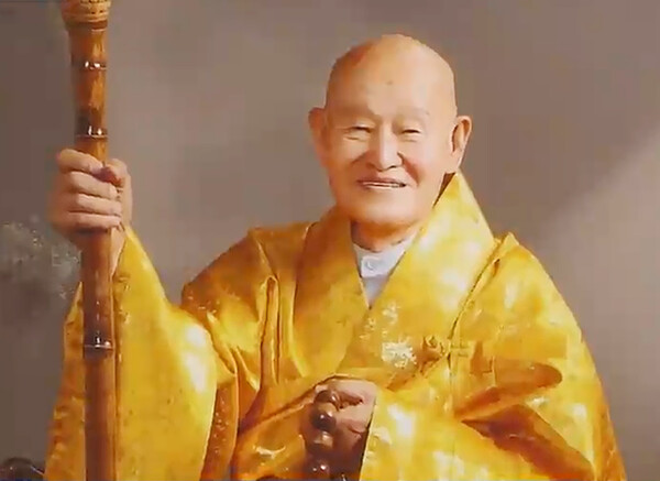 용화종 3세 종정 고(故) 무현 스님