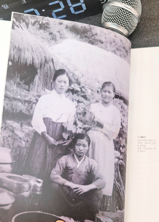 옛날 어르신들의 사진을 기획해 전 시한 마령 기록 단지 프로젝트