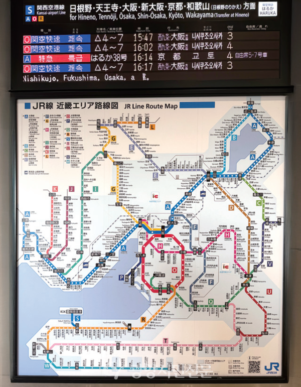 복잡한 지하철 노선