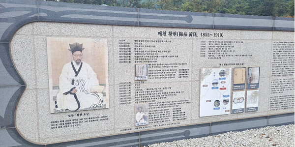 구안실의 벼루 모양 담장