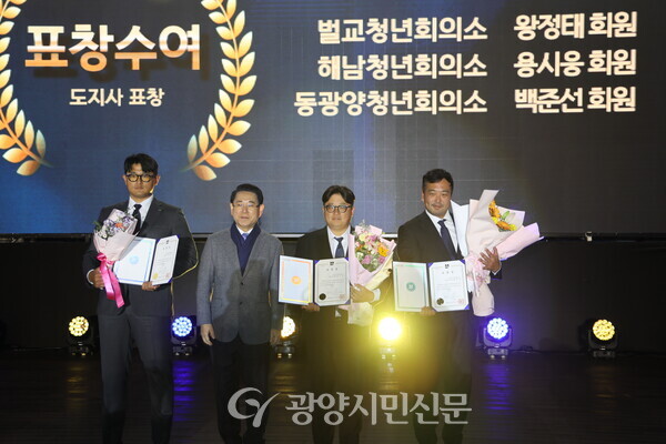 김영록 전남도지사와 표창을 받은 전남JC회원들 (왼쪽 동광양JC 백준선 회원)