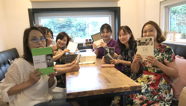 고정혜 씨가 참가하고 있는 책 동아리 모임